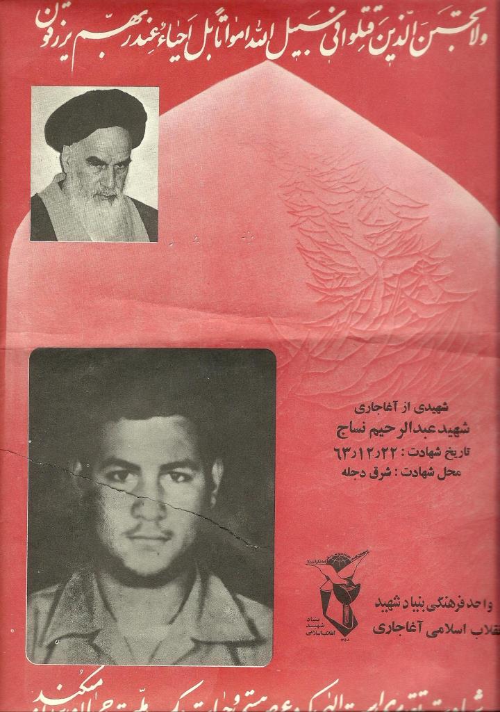 فاقد تصویر